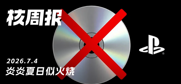 游戏下载那些事儿 - 九游