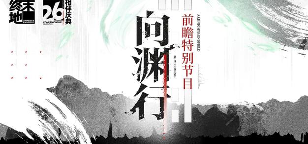 游戏下载那些事儿 - 九游